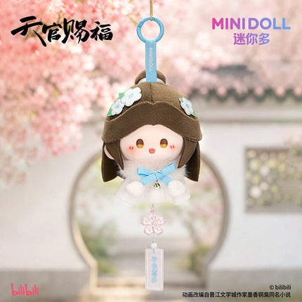 Heaven Official's Blessing | Hao Yun Rong Rong Series Minidoll Plush Doll - Funimecity 