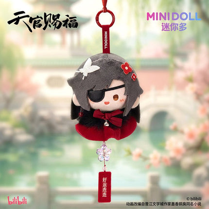 Heaven Official's Blessing | Hao Yun Rong Rong Series Minidoll Plush Doll - Funimecity 