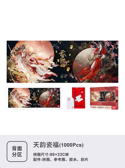 Heaven Official's Blessing | Hua Cheng & Xie Lian 1000 PCS Paper Puzzle TOI - FUNIMECITY