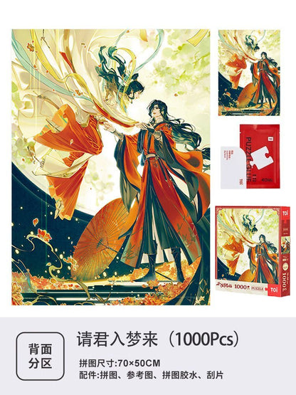 Heaven Official's Blessing | Hua Cheng & Xie Lian 1000 PCS Paper Puzzle TOI - FUNIMECITY