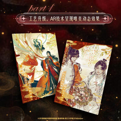 Heaven Official's Blessing | Hua Deng Zhao Ye Series Art Card Blind Box Ji Ka She Anime Goods - FUNIMECITY