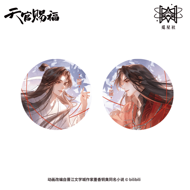 Heaven Official's Blessing | Hua Die Zhong Gui Lai Series STARRY Anime Goods - FUNIMECITY