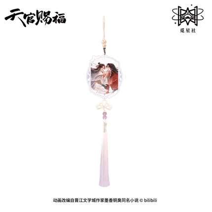 Heaven Official's Blessing | Hua Die Zhong Gui Lai Series STARRY Anime Goods - FUNIMECITY