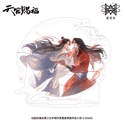 Heaven Official's Blessing | Hua Die Zhong Gui Lai Series STARRY Anime Goods - FUNIMECITY