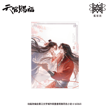 Heaven Official's Blessing | Hua Die Zhong Gui Lai Series STARRY Anime Goods - FUNIMECITY