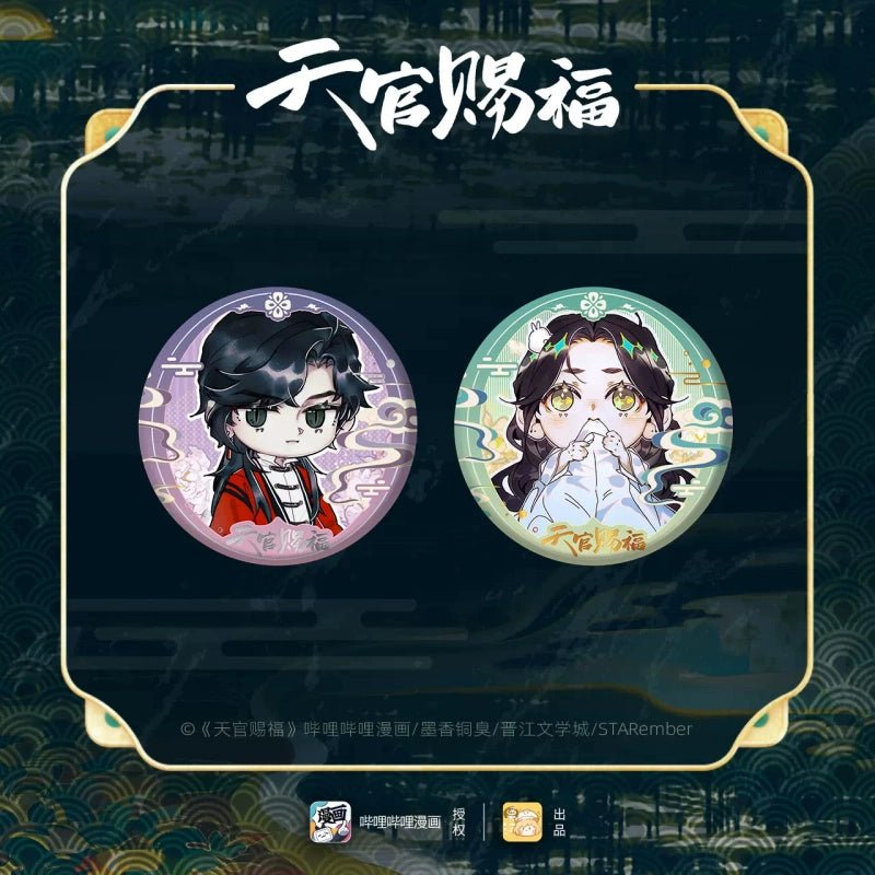 Heaven Official's Blessing | Hua Kai Hua Xie Series Set Li Ting - FUNIMECITY TGCF - Hua Kai Hua Xie - Alll In Set(With Bookmark Set)