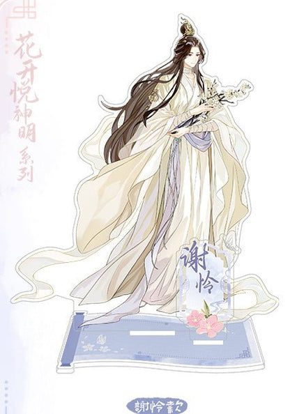 Heaven Official's Blessing | Hua Kai Yue Shen Ming Series Ci Yuan Bo Ban Tang Anime Goods - FUNIMECITY