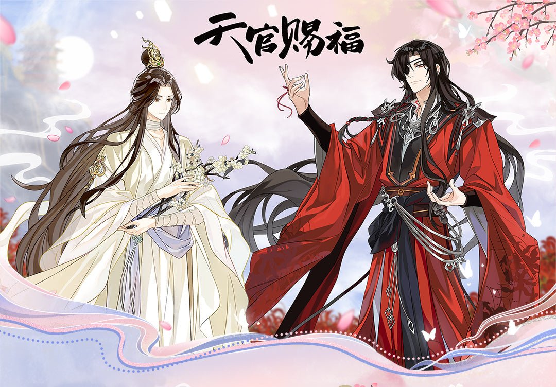 Heaven Official's Blessing | Hua Kai Yue Shen Ming Series Ci Yuan Bo Ban Tang Anime Goods - FUNIMECITY