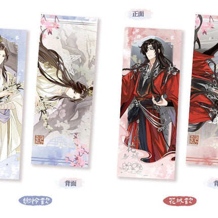 Heaven Official's Blessing | Hua Kai Yue Shen Ming Series Ci Yuan Bo Ban Tang Anime Goods - FUNIMECITY