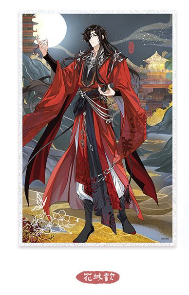 Heaven Official's Blessing | Hua Kai Yue Shen Ming Series Ci Yuan Bo Ban Tang Anime Goods - FUNIMECITY