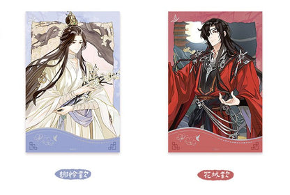 Heaven Official's Blessing | Hua Kai Yue Shen Ming Series Ci Yuan Bo Ban Tang Anime Goods - FUNIMECITY