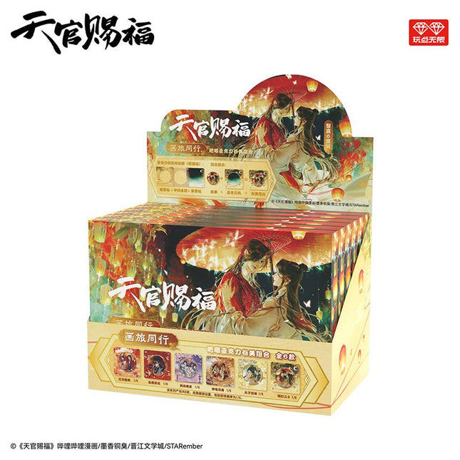 Heaven Official's Blessing | Hua Lv Tong Xing Series Badge & Badge Holder Blind Box Set AllForPlay Anime Goods - FUNIMECITY