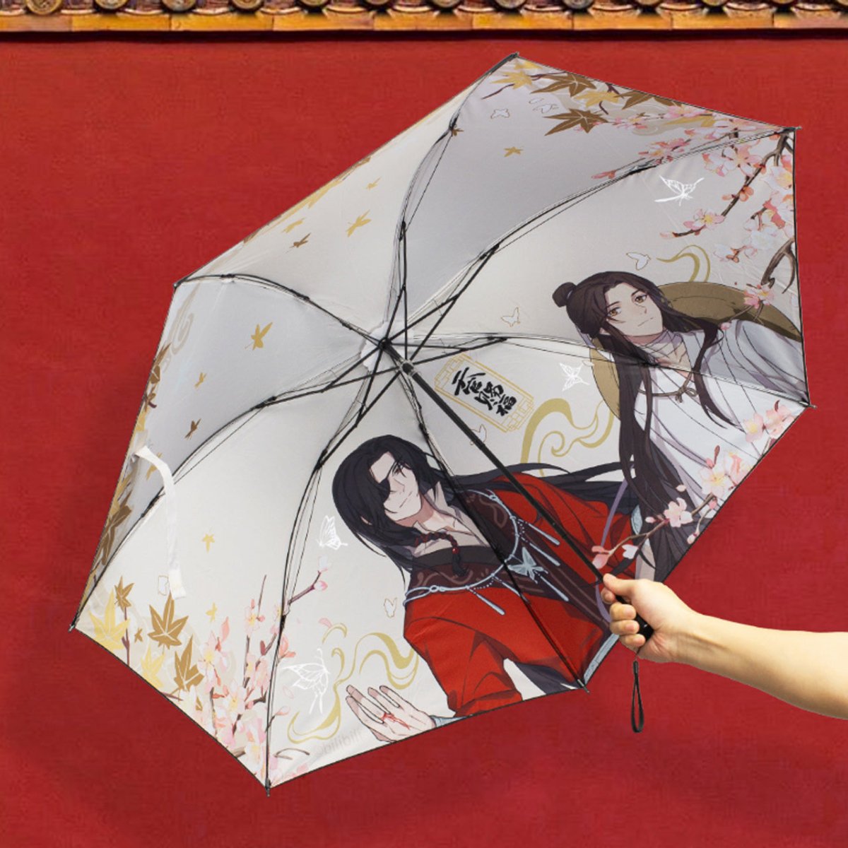 Heaven Official's Blessing | Hua Xiang Feng Series Umbrella Xingyunshi - FUNIMECITY