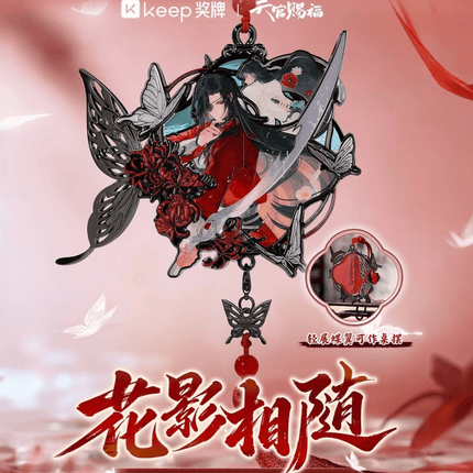 Heaven Official's Blessing | Hua Ying Xiang Sui Series Metal Medal Charm keep Anime Goods - Funimecity 