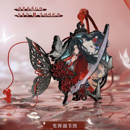 Heaven Official's Blessing | Hua Ying Xiang Sui Series Metal Medal Charm keep Anime Goods - Funimecity 