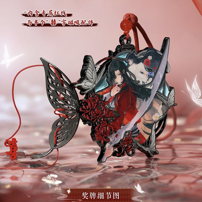 Heaven Official's Blessing | Hua Ying Xiang Sui Series Metal Medal Charm keep Anime Goods - Funimecity 