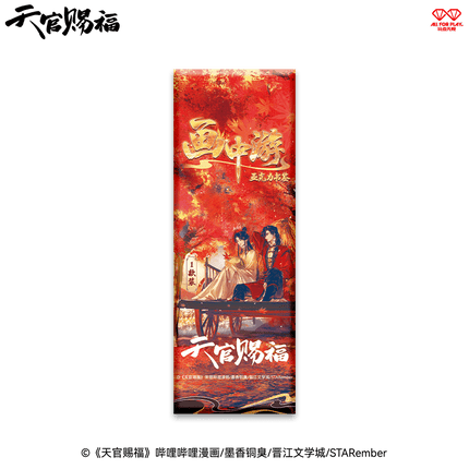 Heaven Official's Blessing | Hua Zhong You Series Acrylic Bookmark AllForPlay Anime Goods - FUNIMECITY