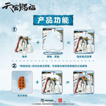 Heaven Official's Blessing | Hui Se Man Jing Series Acrylic Stand Blind Box AllForPlay Anime Goods - FUNIMECITY 