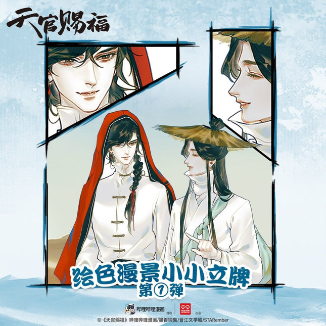 Heaven Official's Blessing | Hui Se Man Jing Series Acrylic Stand Blind Box AllForPlay Anime Goods - FUNIMECITY 