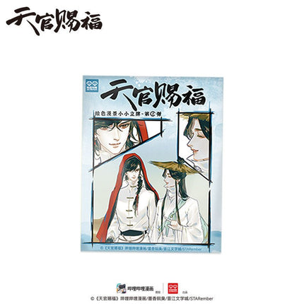 Heaven Official's Blessing | Hui Se Man Jing Series Acrylic Stand Blind Box AllForPlay Anime Goods - FUNIMECITY 