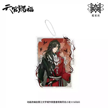 Heaven Official's Blessing | Jian Wu Die Ying Series STARRY Anime Goods - FUNIMECITY