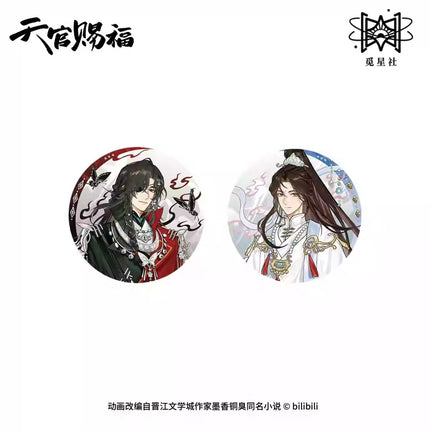 Heaven Official's Blessing | Jian Wu Die Ying Series STARRY Anime Goods - FUNIMECITY
