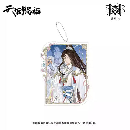 Heaven Official's Blessing | Jian Wu Die Ying Series STARRY Anime Goods - FUNIMECITY