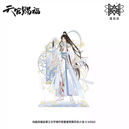 Heaven Official's Blessing | Jian Wu Die Ying Series STARRY Anime Goods - FUNIMECITY