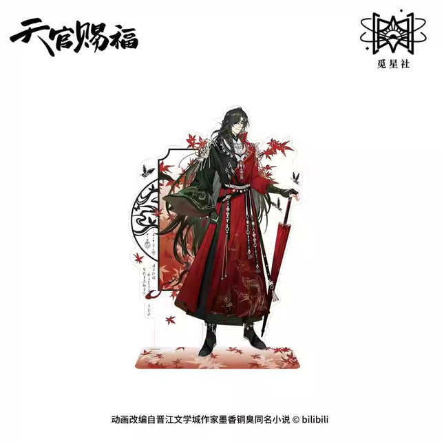 Heaven Official's Blessing | Jian Wu Die Ying Series STARRY Anime Goods - FUNIMECITY