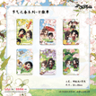 节气之春系列 / Badge Blind Box-Random One (55*85mm)