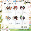 节气之春系列 / Selfie Printing Acrylic Charm-Li Chun (12*8cm)