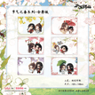 节气之春系列 / Transparent Card Blind Box-Random One (100*148mm)
