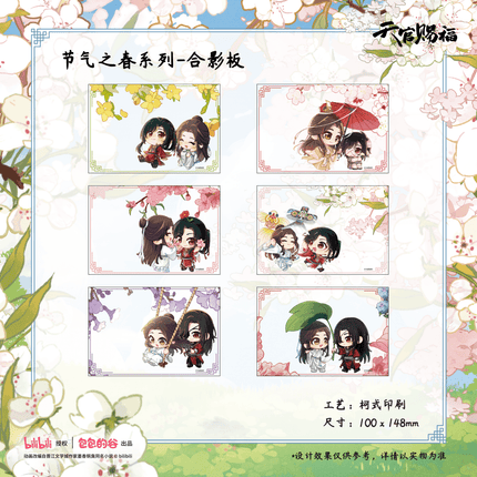 Heaven Official's Blessing | Jie Qi Zhi Chun Series MANCOOL Anime Goods - FUNIMECITY