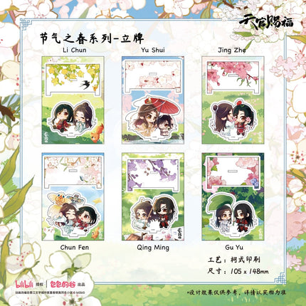 Heaven Official's Blessing | Jie Qi Zhi Chun Series MANCOOL Anime Goods - FUNIMECITY
