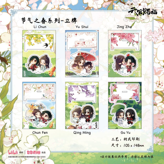 Heaven Official's Blessing | Jie Qi Zhi Chun Series MANCOOL Anime Goods - FUNIMECITY