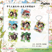 节气之春系列 / Charm Blind Box-Random One (6*6cm)