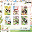 节气之春系列 / Shikishi Board Blind Box-Random One (A5)