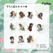 节气之夏系列 / Selfie Printing Acrylic Charm-Random One (80mm)