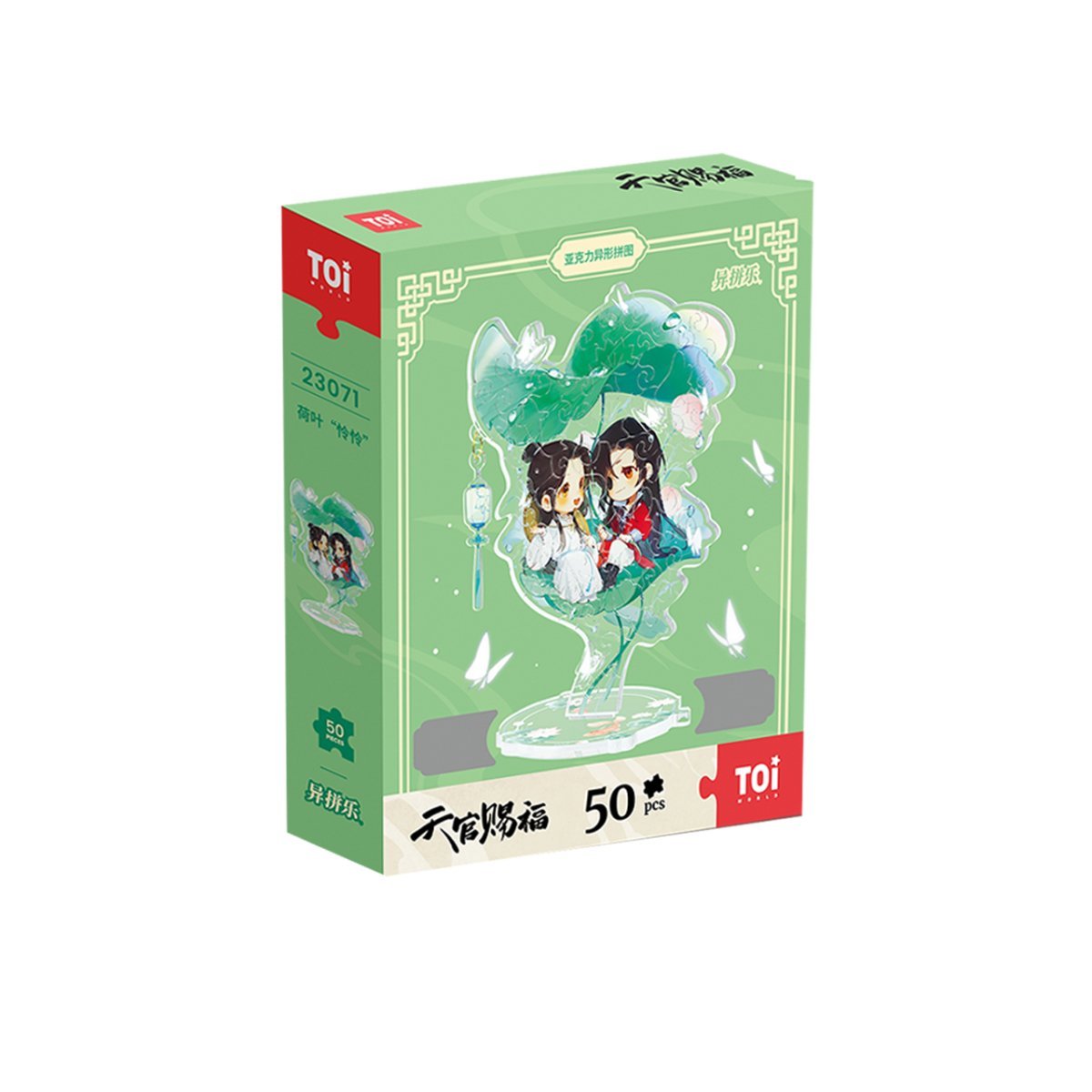 Heaven Official's Blessing | Jigsaw Puzzle Acrylic Stand Figure TOI - FUNIMECITY