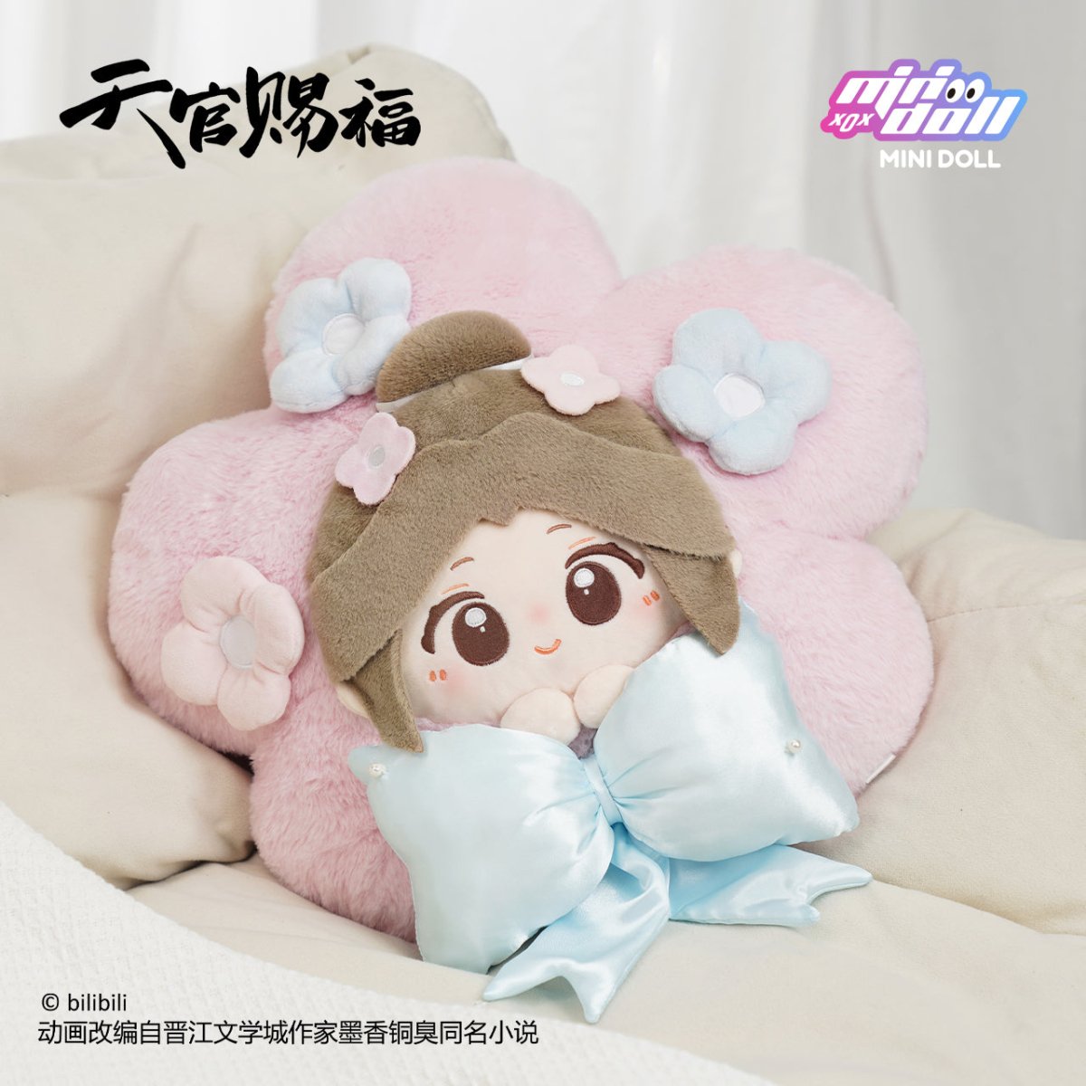 Heaven Official's Blessing | Jin Xiu Fan Hua Series Plush Doll Cushion MINIDOLL - FUNIMECITY