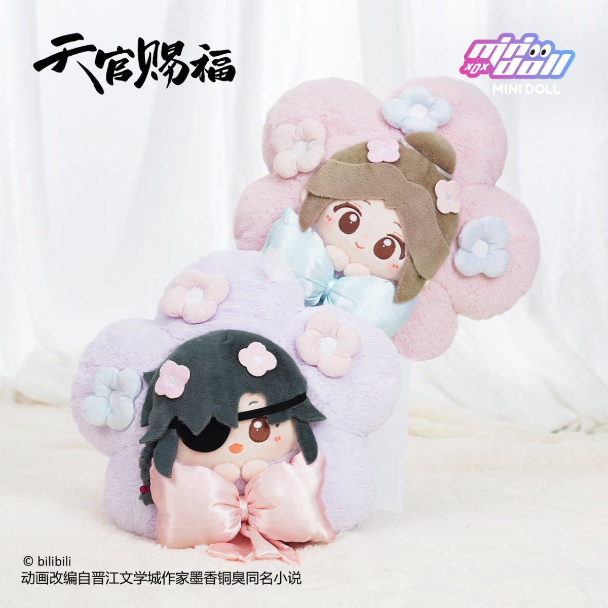 Heaven Official's Blessing | Jin Xiu Fan Hua Series Plush Doll Cushion MINIDOLL - FUNIMECITY