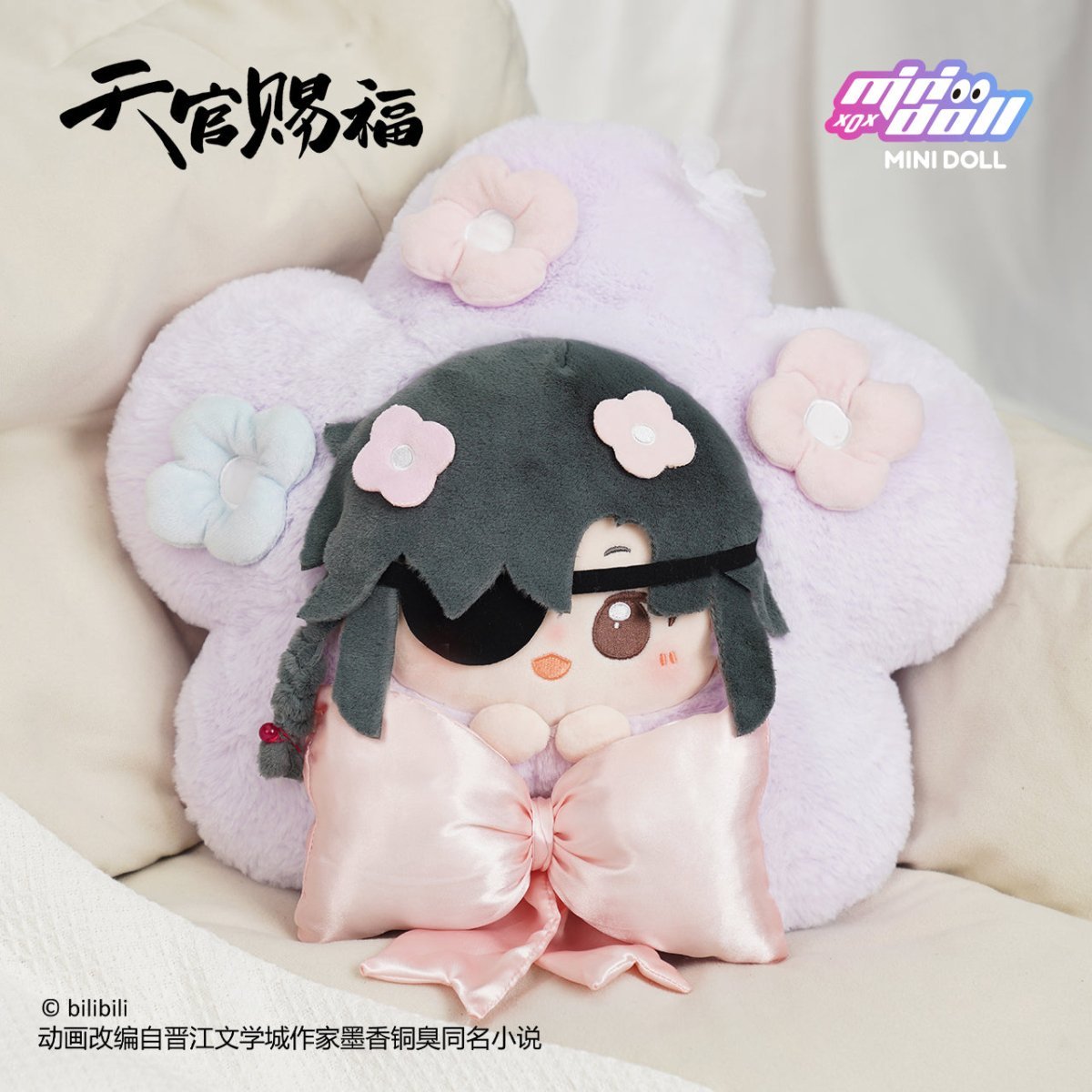 Heaven Official's Blessing | Jin Xiu Fan Hua Series Plush Doll Cushion MINIDOLL - FUNIMECITY