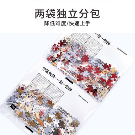 Heaven Official's Blessing | Jing Hong Ji Guang Series Puzzle TOI Anime Goods - FUNIMECITY