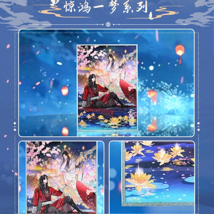 Heaven Official's Blessing | Jing Hong Yi Meng Series Bilibili Anime Goods - FUNIMECITY