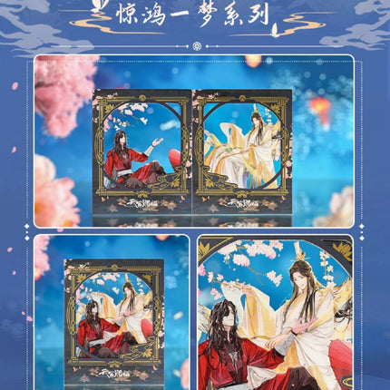 Heaven Official's Blessing | Jing Hong Yi Meng Series Bilibili Anime Goods - FUNIMECITY