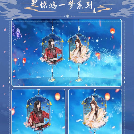 Heaven Official's Blessing | Jing Hong Yi Meng Series Bilibili Anime Goods - FUNIMECITY