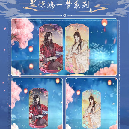 Heaven Official's Blessing | Jing Hong Yi Meng Series Bilibili Anime Goods - FUNIMECITY