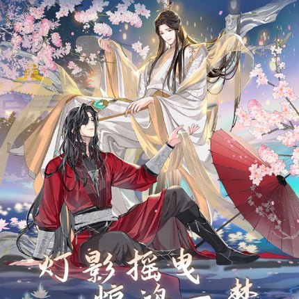 Heaven Official's Blessing | Jing Hong Yi Meng Series Bilibili Anime Goods - FUNIMECITY