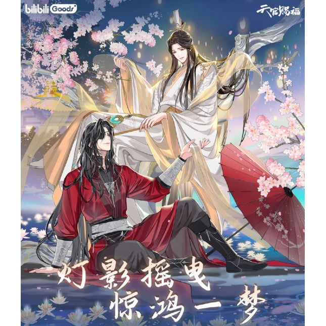 Heaven Official's Blessing | Jing Hong Yi Meng Series Bilibili Anime Goods - FUNIMECITY