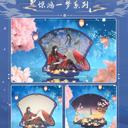 Heaven Official's Blessing | Jing Hong Yi Meng Series Bilibili Anime Goods - FUNIMECITY